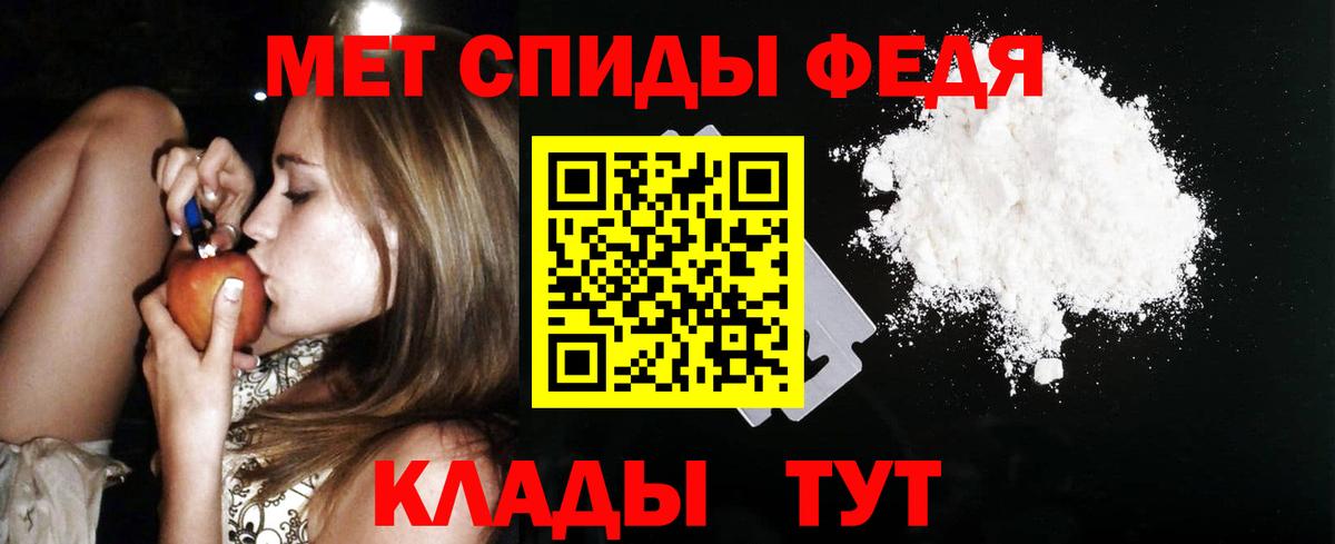 АМФ  Вход с VPN  Севастополь  АМФЕТАМИН Розовый 