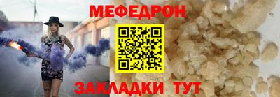 альфа пвп Пушкино