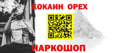 шишки Рузаевка