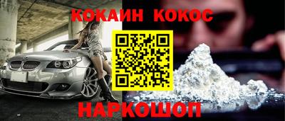 COCAINE Пугачёв
