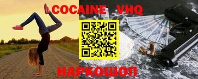 ГАЛЛЮЦИНОГЕННЫЕ ГРИБЫ Рыбинск