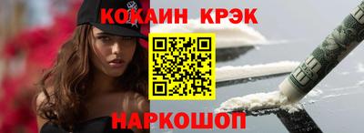 ГАЛЛЮЦИНОГЕННЫЕ ГРИБЫ Рыбинск