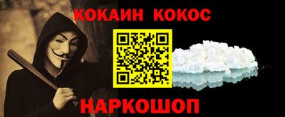COCAINE Пугачёв