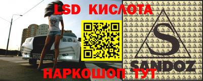 альфа пвп Пушкино