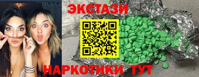 шишки Рузаевка