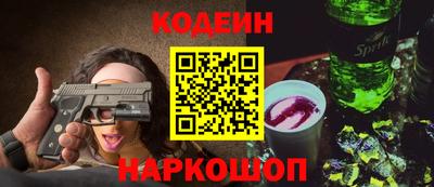 альфа пвп Пушкино