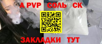 прущий лед Пыть-Ях