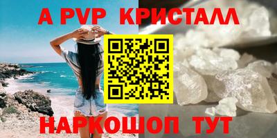 прущий лед Пыть-Ях