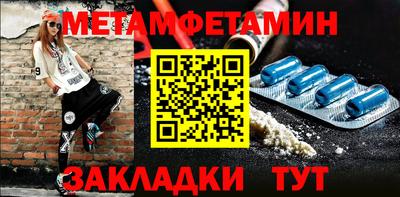 альфа пвп Пушкино