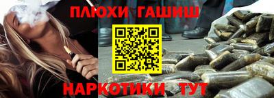 альфа пвп Пушкино