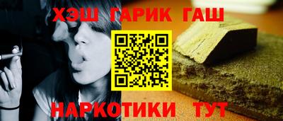 альфа пвп Пушкино