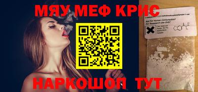прущий лед Пыть-Ях