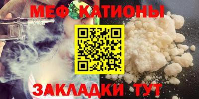 шишки Рузаевка