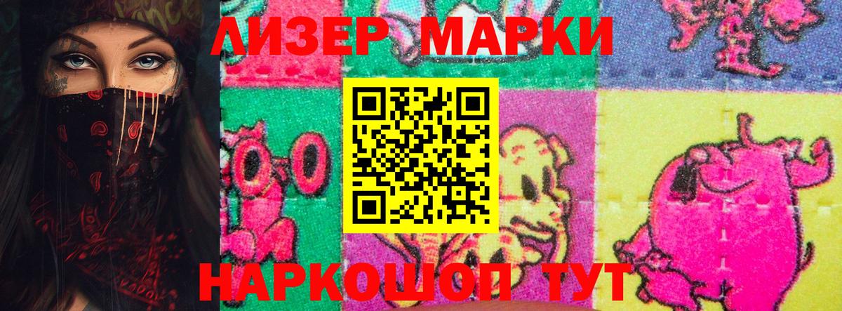 ЛСД экстази кислота  Вход с VPN  Лсд 25 экстази ecstasy  Севастополь 