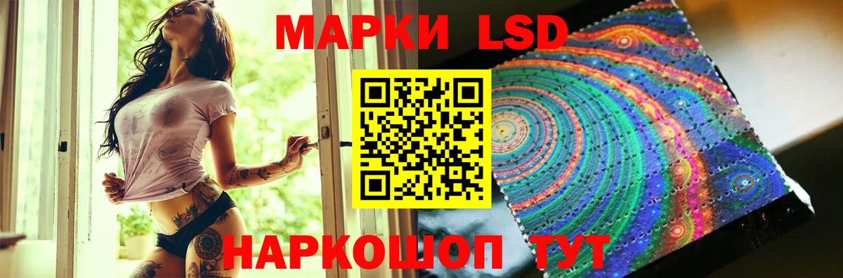 ЛСД экстази ecstasy Севастополь